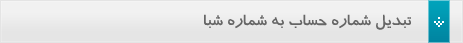 acount
